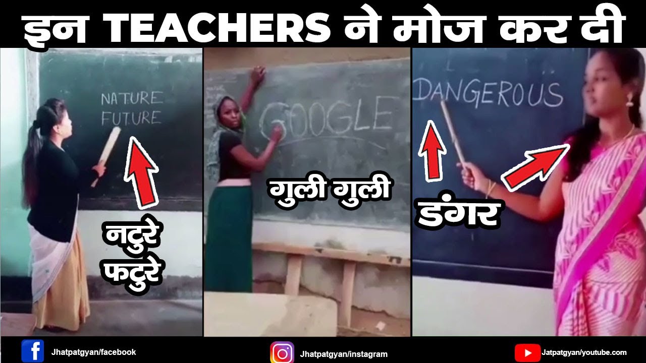 Funny English Fails | Funniest English Fails | Jhatpat Gyan