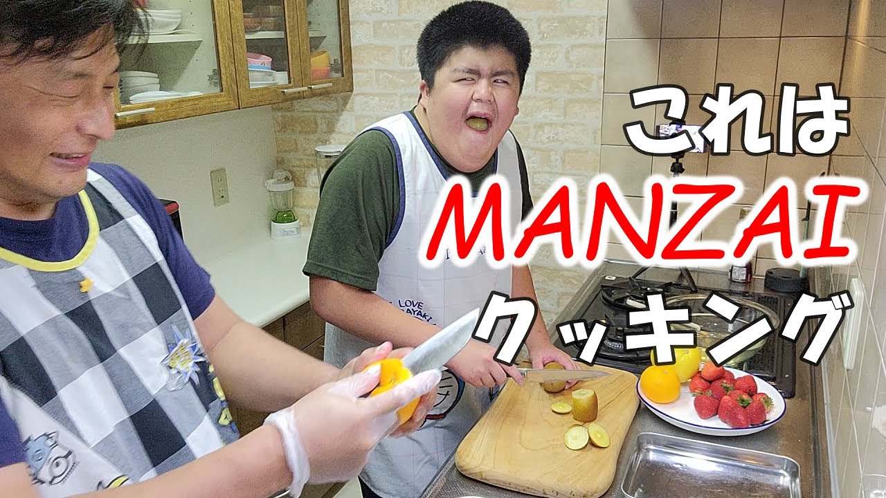 親子で漫才をしながらデザートを作りました/ハンディキャップ持ちの中学生です