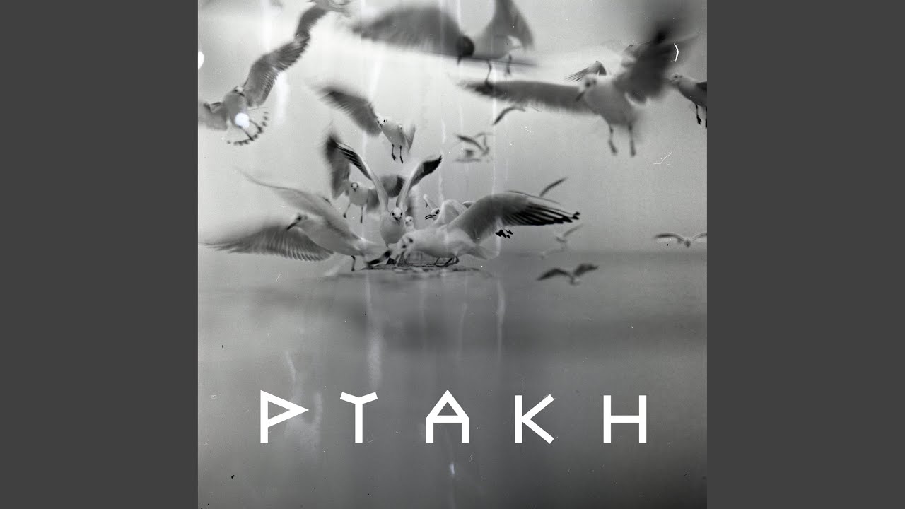 Ptakh