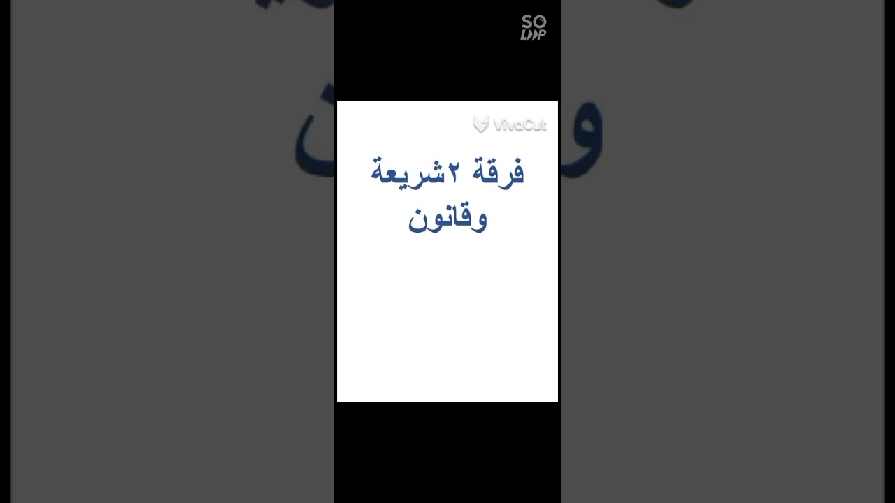 التكيف الفقهي لاطراف التعاقد بالبطاقات الائتمانية «العلاقه بين مصدر البطاقه وحاملها»