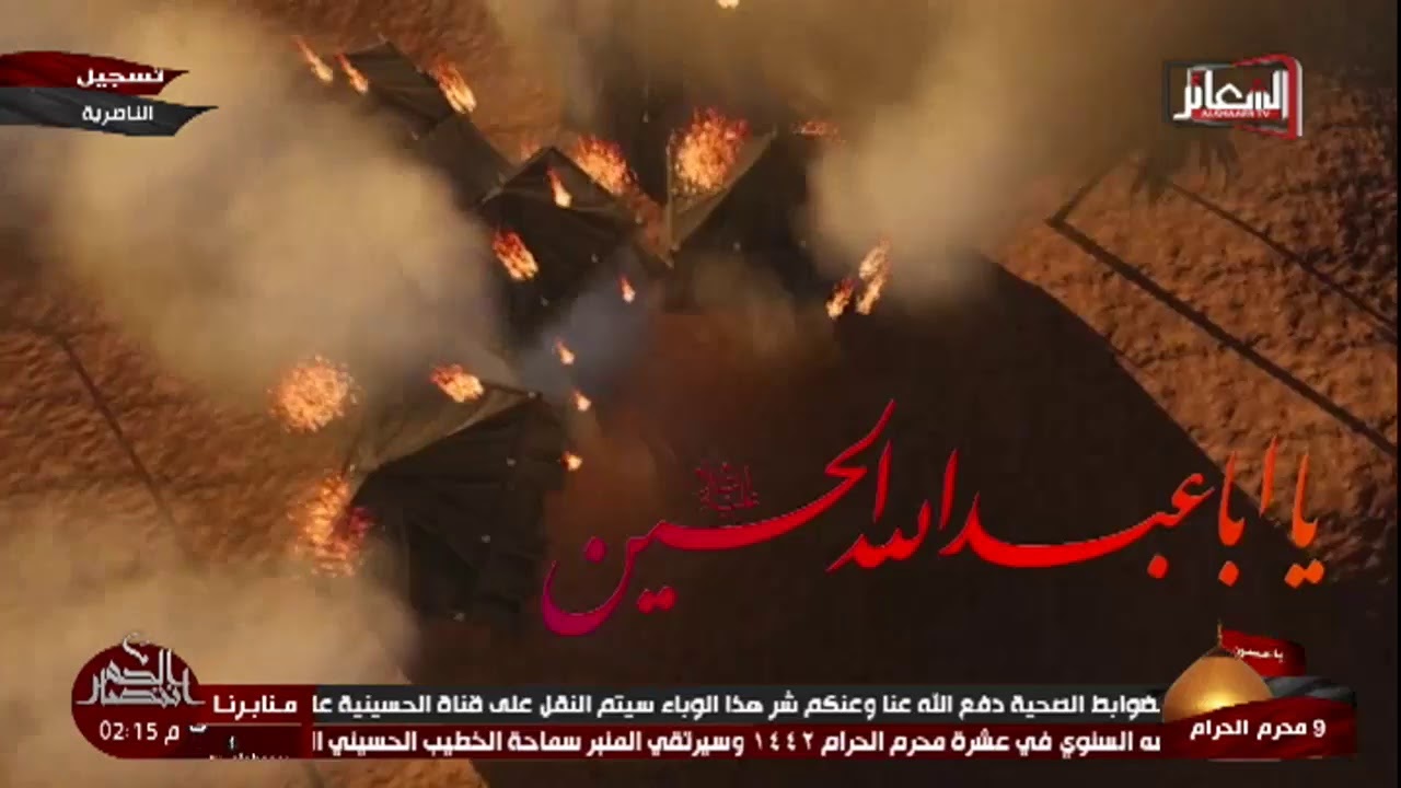 #تسجيل #الناصرية موكب اه يازينب المركزي الخطيب سماحة السيد كرار الموسوي ليلة 9 محرم 1442هـ