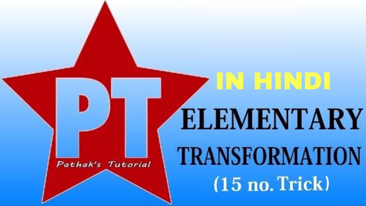 Elementary Transformation of Matrices (15 no. TRICK) In Hindi By Pathak's Tutorial (6 Marks)
