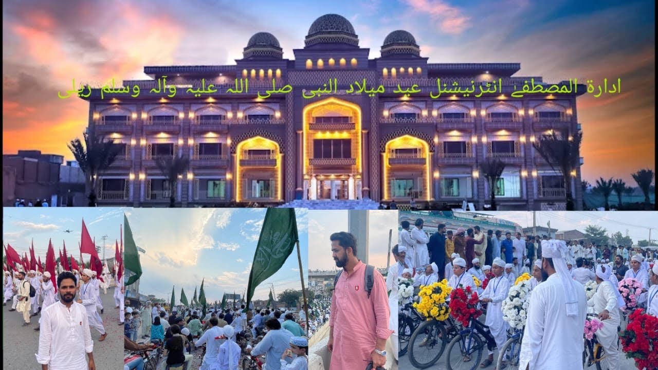 Idara-Tul-Mustafa international | markzi milad rely 2025 | jalos eid Milad un Nabi | Ahsan jatt