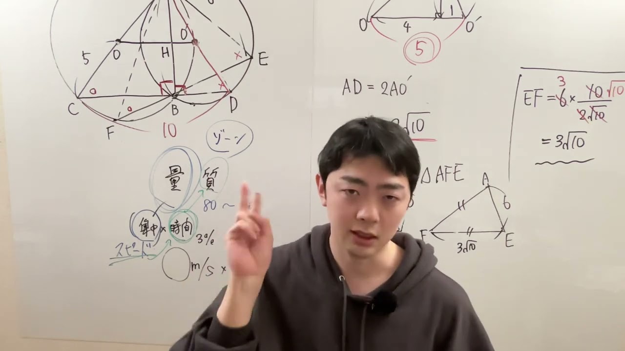 東大理3が本当の勉強法について話す