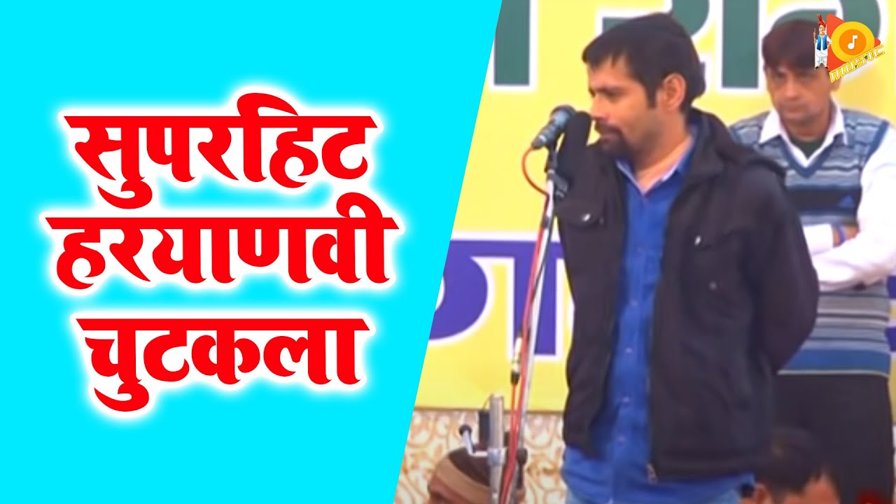 पवन दहिया भुण्डा चुटकला-2022 ॥ Haryanvi Chutkale 2022 ।। सुपरहिट हरयाणवी चुटकला 2022॥ Tauwood
