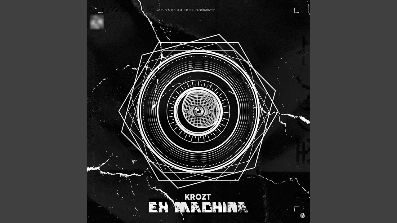 Ex Machina