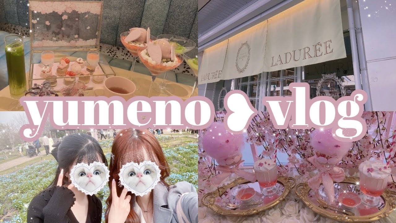 【VLOG】 🌸春の休日お出掛けVLOG 🌸お花見 関西 カフェ アフヌン ネモフィラ 桜 お買い物