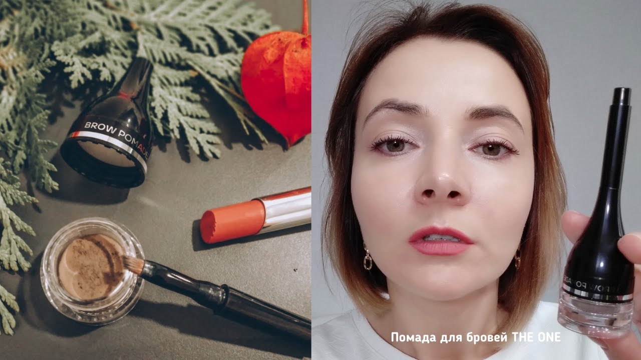 Помада для бровей THE ONE, тон коричневый 37739