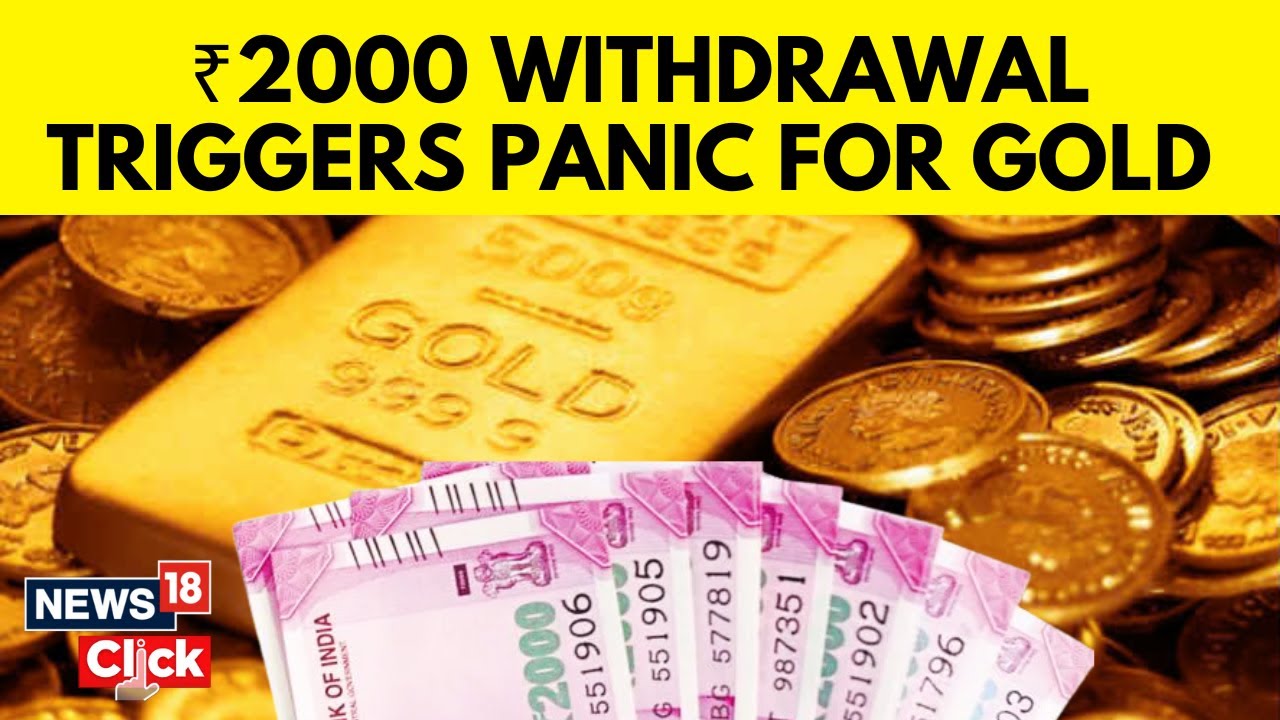 ₹ 2,000 Notes Used To Buy Gold After RBI's Note Ban? | ₹2000 Note Exchange After RBI's Ban | News18