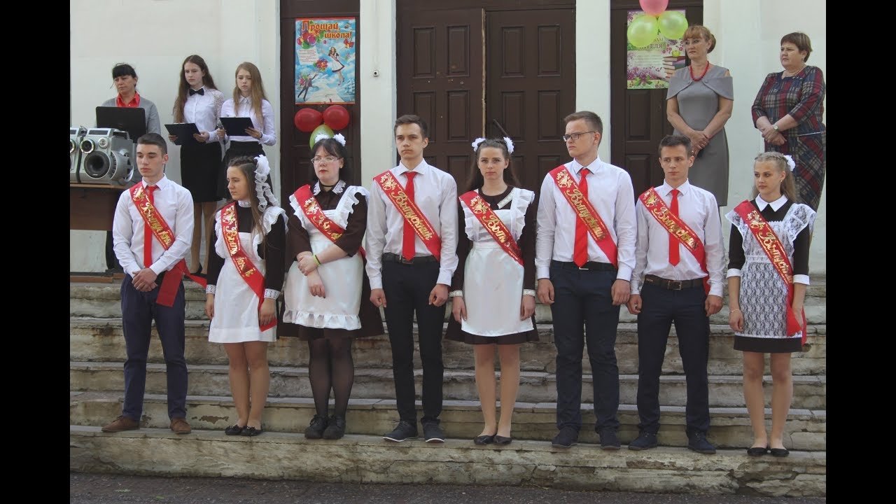 11 Класс 2018 - Видеоклип