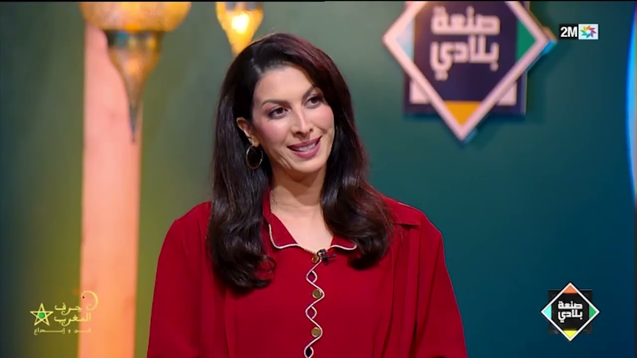 صنعة بلادي :   الإثنين  11 دجنبر2023