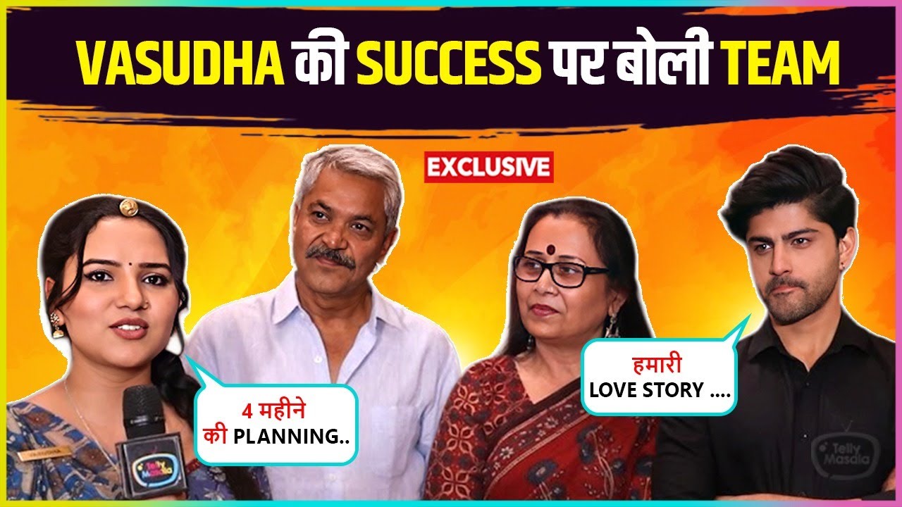 Vasudha Team's Exclusive Interview On 400 Episodes, Love Story, Upcoming Twist & More