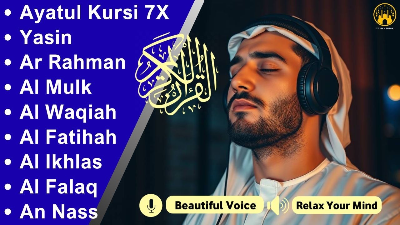 Quran recitation in a peaceful voice I ayat al kursi, yasin, alkahfi, alwaqiah, arrahman, Alaa Aqel