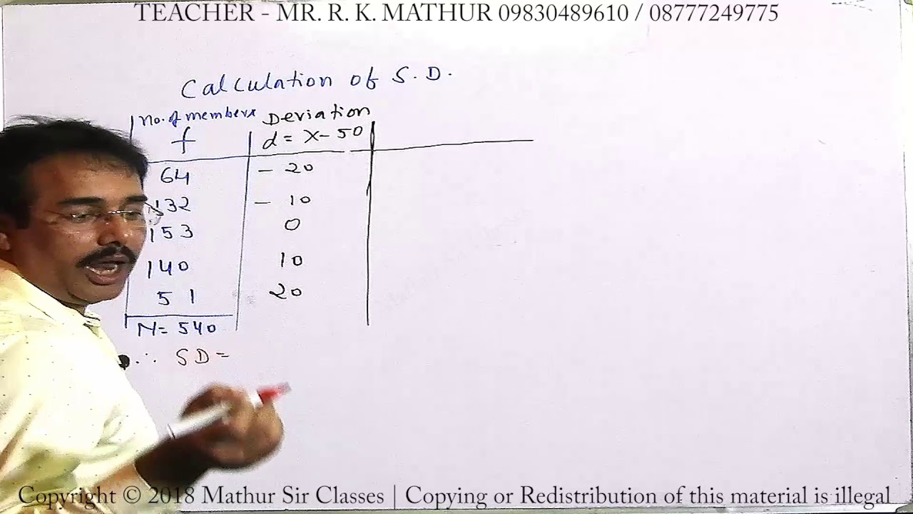 Calculation of Standard deviation Discrete Series sums no 10 | Statistics | Mathur Sir Classes