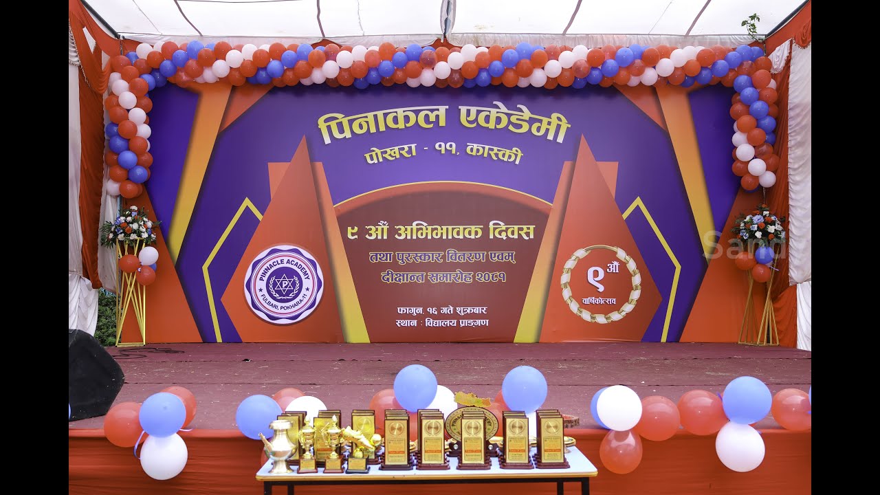9th Parents’ Day, Prize Distribution & Graduation Ceremony | Part 1 | Pinnacle Academy