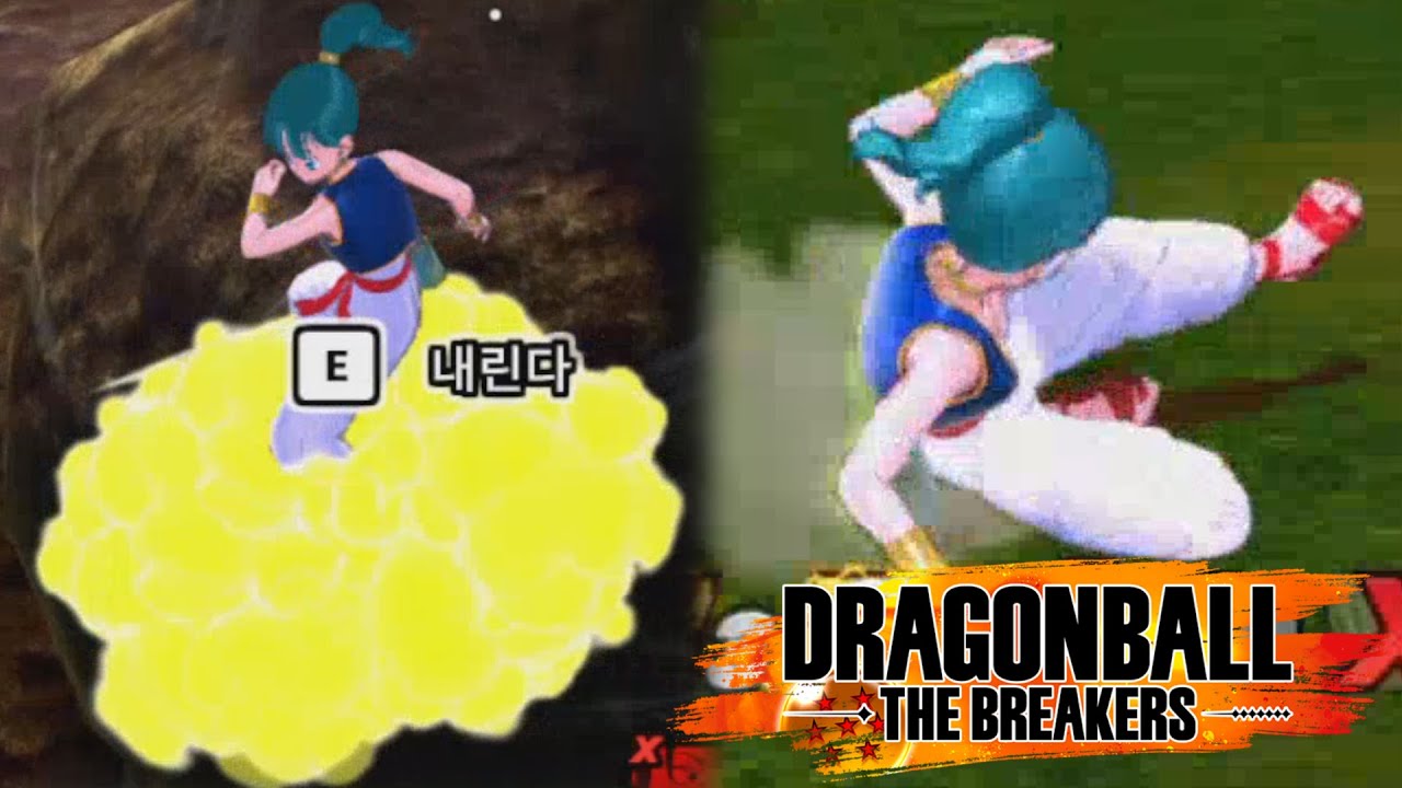 드바데에 근두운과 슬라이딩이 추가됐습니다!! [드래곤볼 더 브레이커즈]