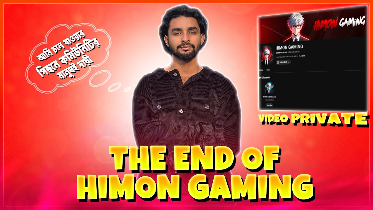 বিদায় নিলো HIMON GAMING💔 Dark Reality of FF Community🤬 @ALIFTOPUP007