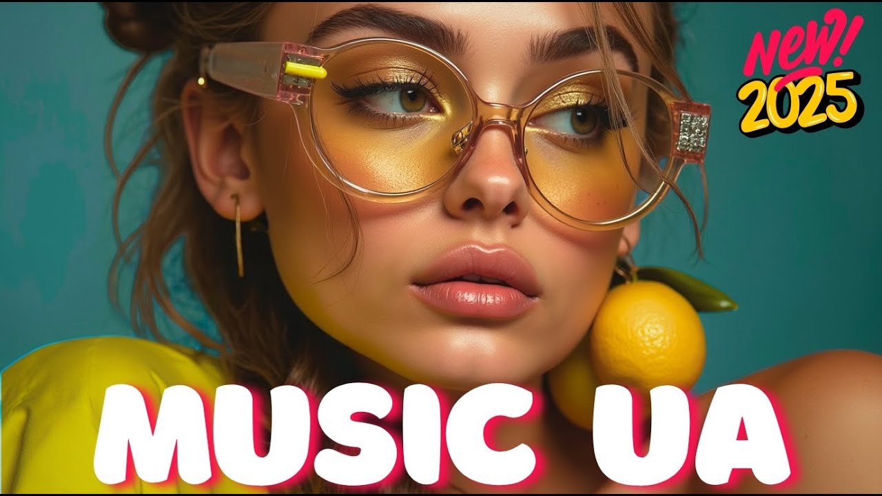 Найкращі Українські Пісні 2025 🎶 Хіти, Що Заряджають Настроєм