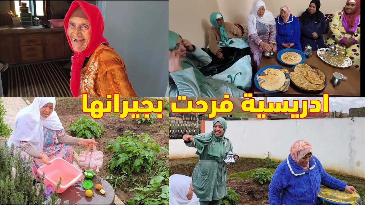 ناس الدوار دارو الصواب مع ادريسية ومي هموشة فركست جمعة
