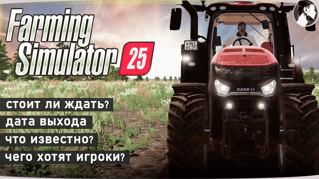 Farming Simulator 25 (24) #FS25 #FS24