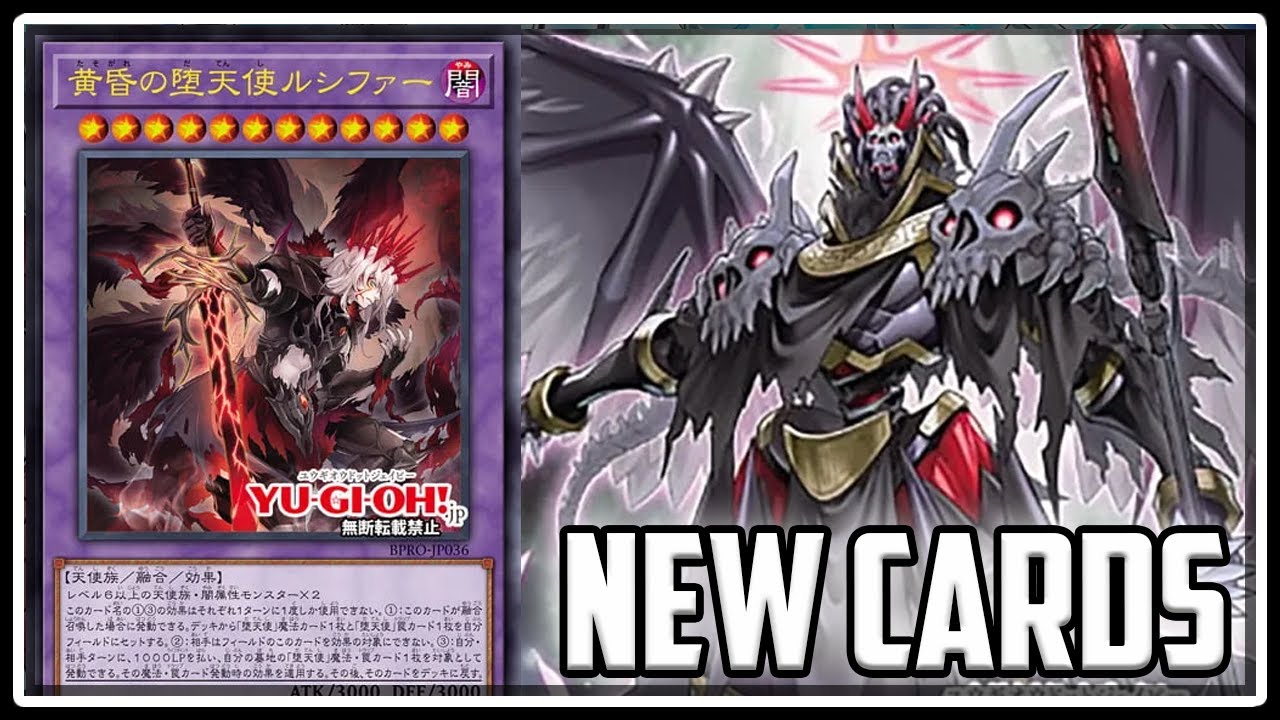 New Darklord Cards Announced! Amazing New Support!