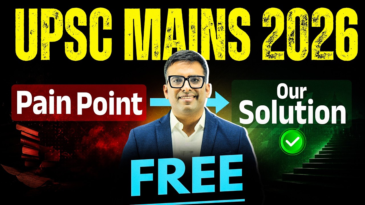 UPSC Mains 2026: Проблема решена #upscmains