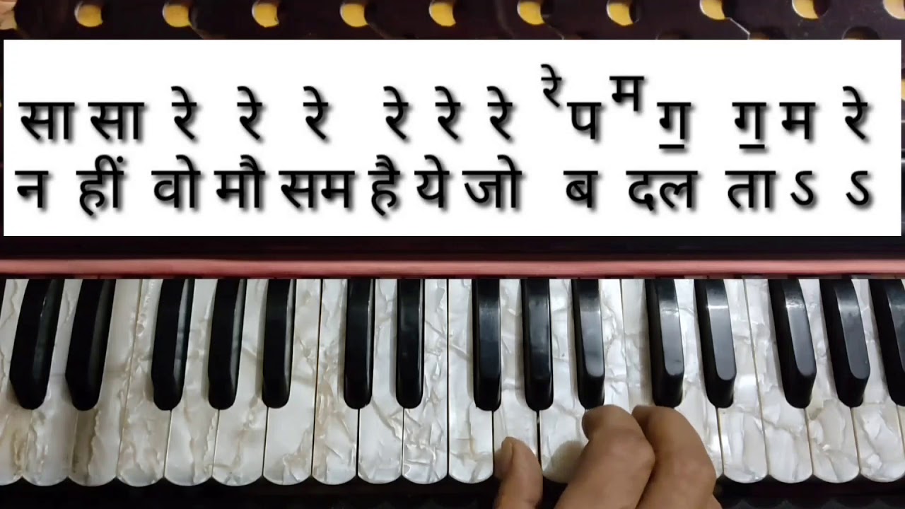 Learn 2nd part of song Kabhi bekasi... on harmonium by Inder Singh Shah