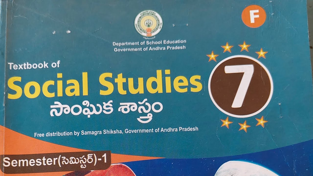 7th class social studies 5th lesson kakatiya Kingdom full notes 