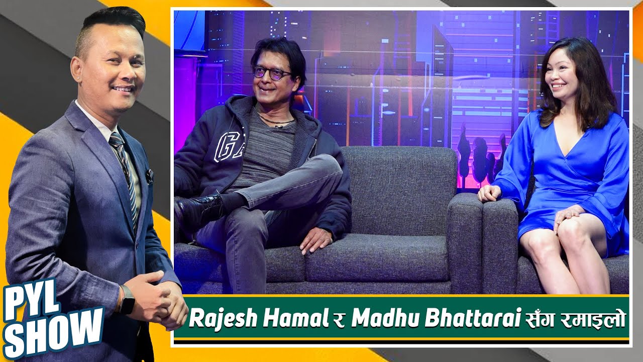 Rajesh Hamal & Madhu Bhattarai  in PYL Show || 1st Janaury 2022 || Yoho Television HD