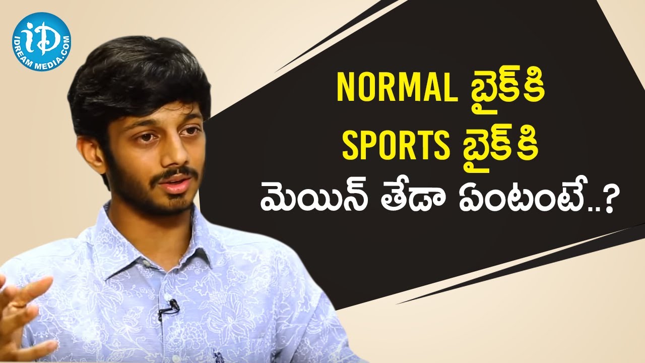 Difference Between Normal Bike & Sports Bike - Racer Sandeep Varma Nadimpalli | Dil Se With Anjali