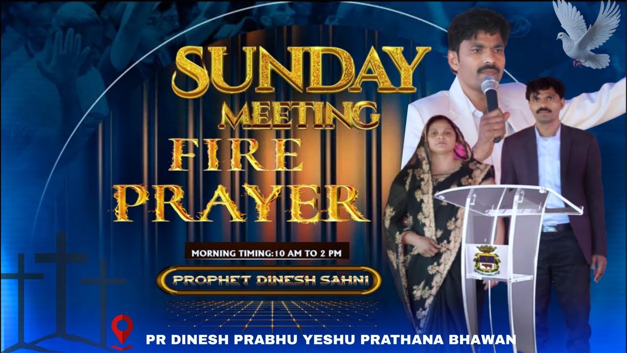 आज की यह Sunday Live Meeting – Fire Prayer में आप सभी का स्वागत है।