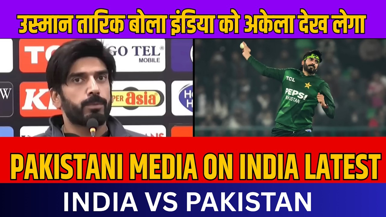 Pak Media Crying Usman Tariq Warns India To Beat Single Handedly | Ind Vs Pak T20 WC | Pak Reacts