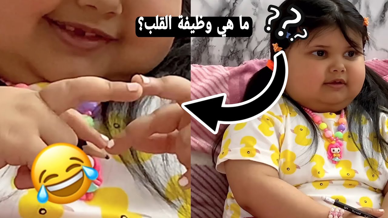 جاي ندرس بندق عندها متحانات شوف  اجوبتها 😂