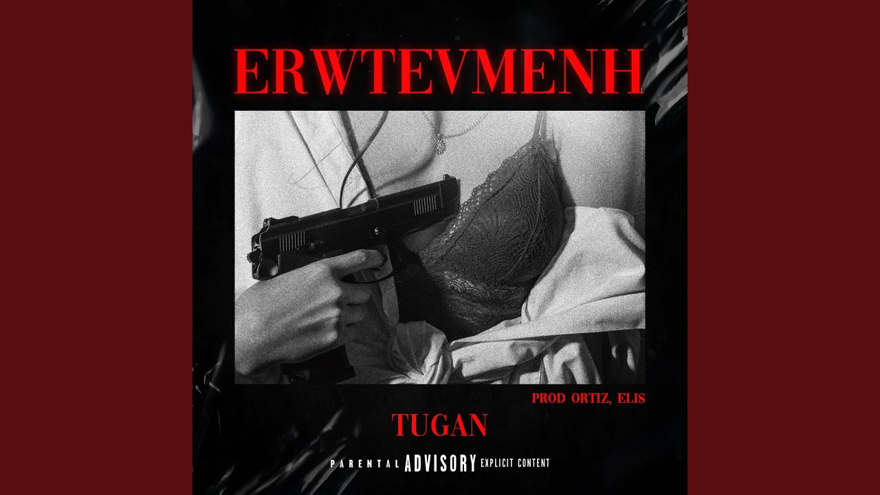 ERWTEVMENH