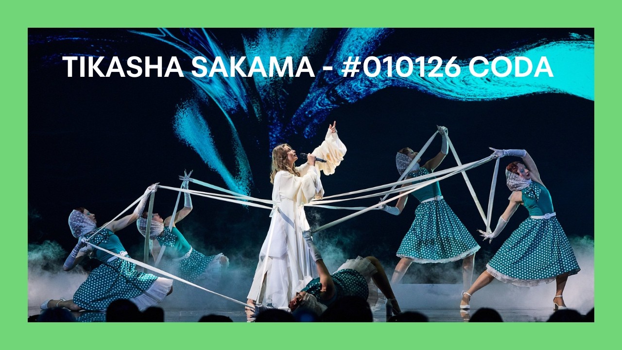 TIKASHA SAKAMA - #010126 CODA | Supernova 2026 fināls