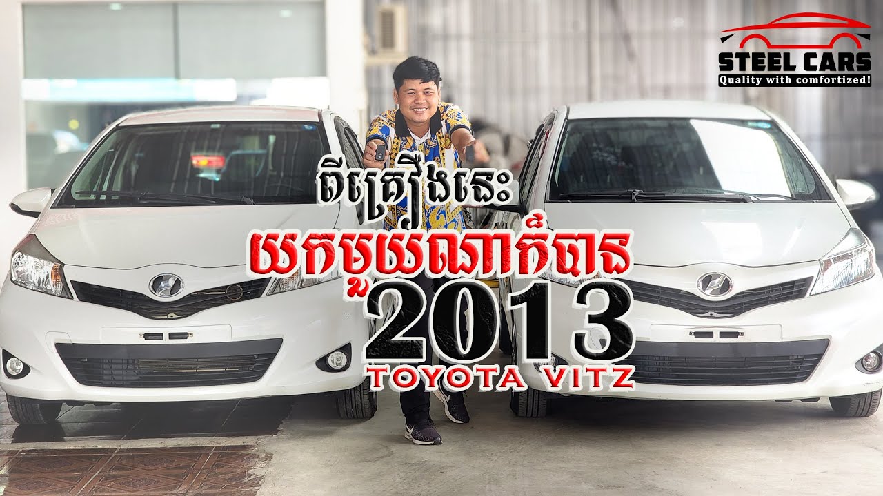 ពីគ្រឿងនេះ ជាប្រភេទមេឡានទាំង២ គ្រាន់តែមានចំណុចខ្លះខុសគ្នាតិច