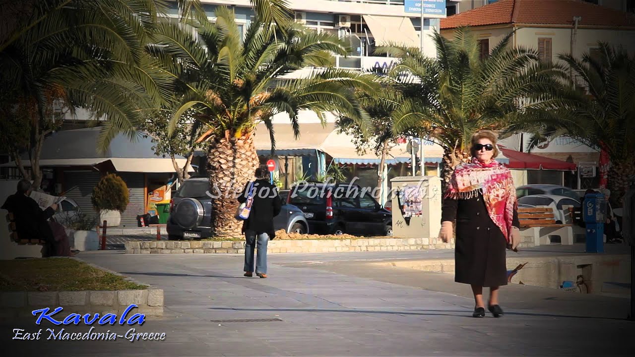 KAVALA GREECE (HD) part 1.mp4