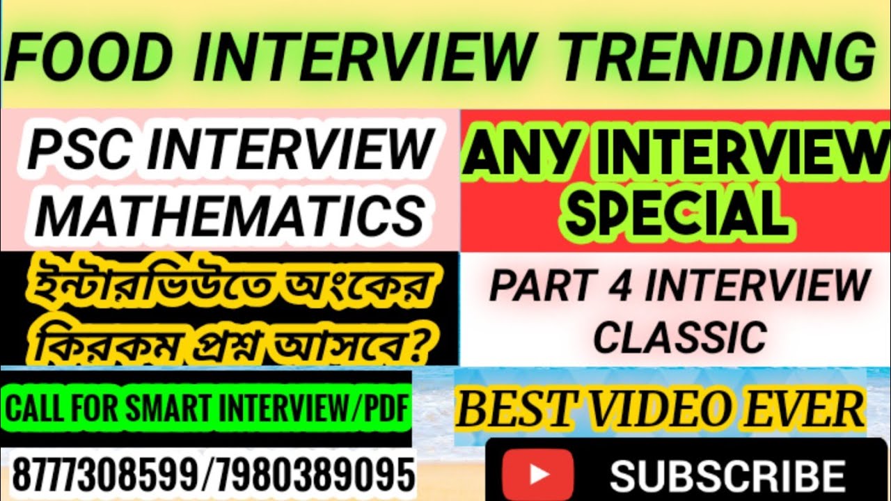 WB PSC INTERVIEW| MATHEMATICS QUESTIONS||FOOD SI INTERVIEW PART 4 UNIQUE TYPE||ANY INTERVIEW|PDF TIP