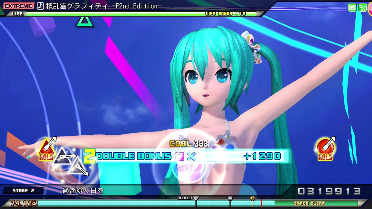 [PDAFT MOD] Sekiranun Graffiti EX Perfect - F2nd Edition V6 {DOWNLOAD LINK}