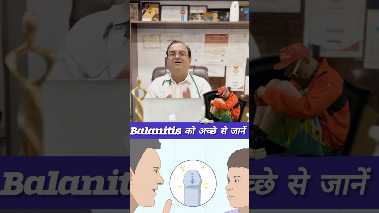 #balanitis treatment #sexologist #sexproblemsolution #penilefungalinfection #candidabalanitis