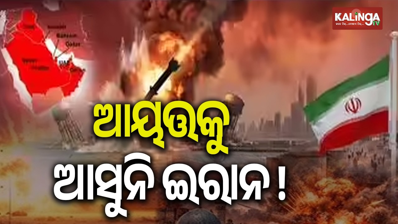 Iran Launches Attacks Across Middle East, Multiple Blasts Reported | Kalinga TV 