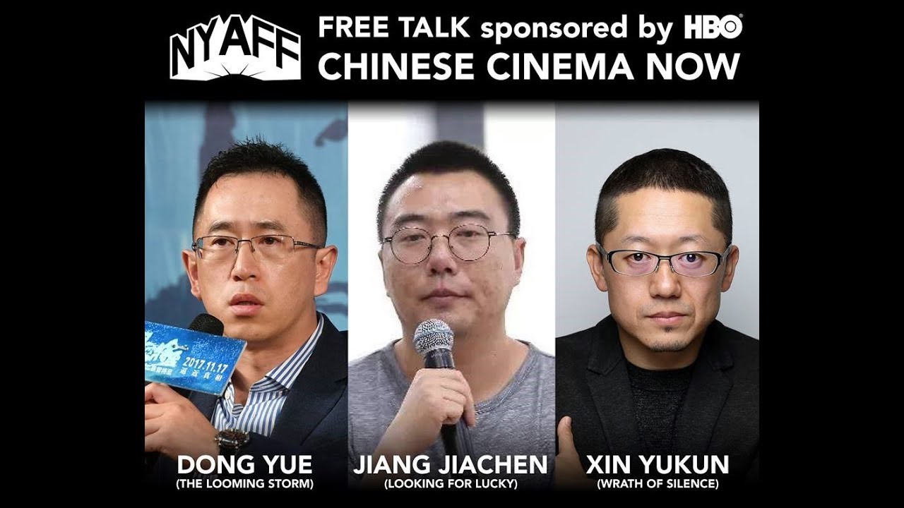NYAFF 2018: Chinese Cinema Now