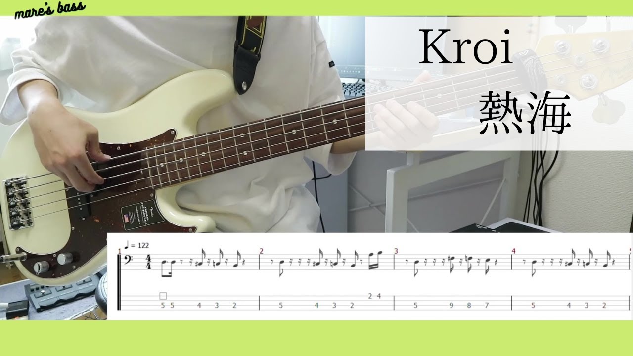 【弾いてみた】ベース好きのための　熱海 / Kroi -Bass cover-【tab譜】