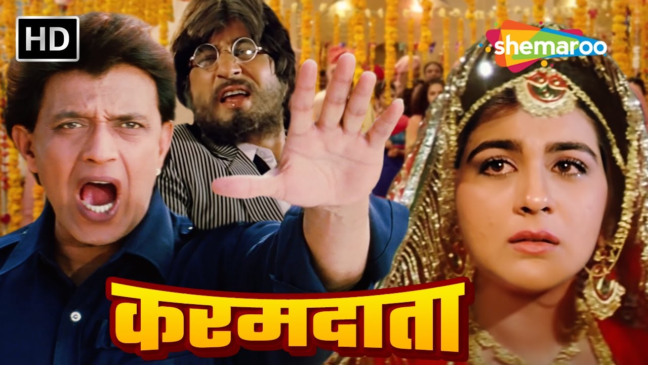 अमीर बाप बना खलनायक फिर मिथुन दा ने दिया ऐसा जवाब | Karamdaata (HD) FULL MOVIE | Mithun, Amrita