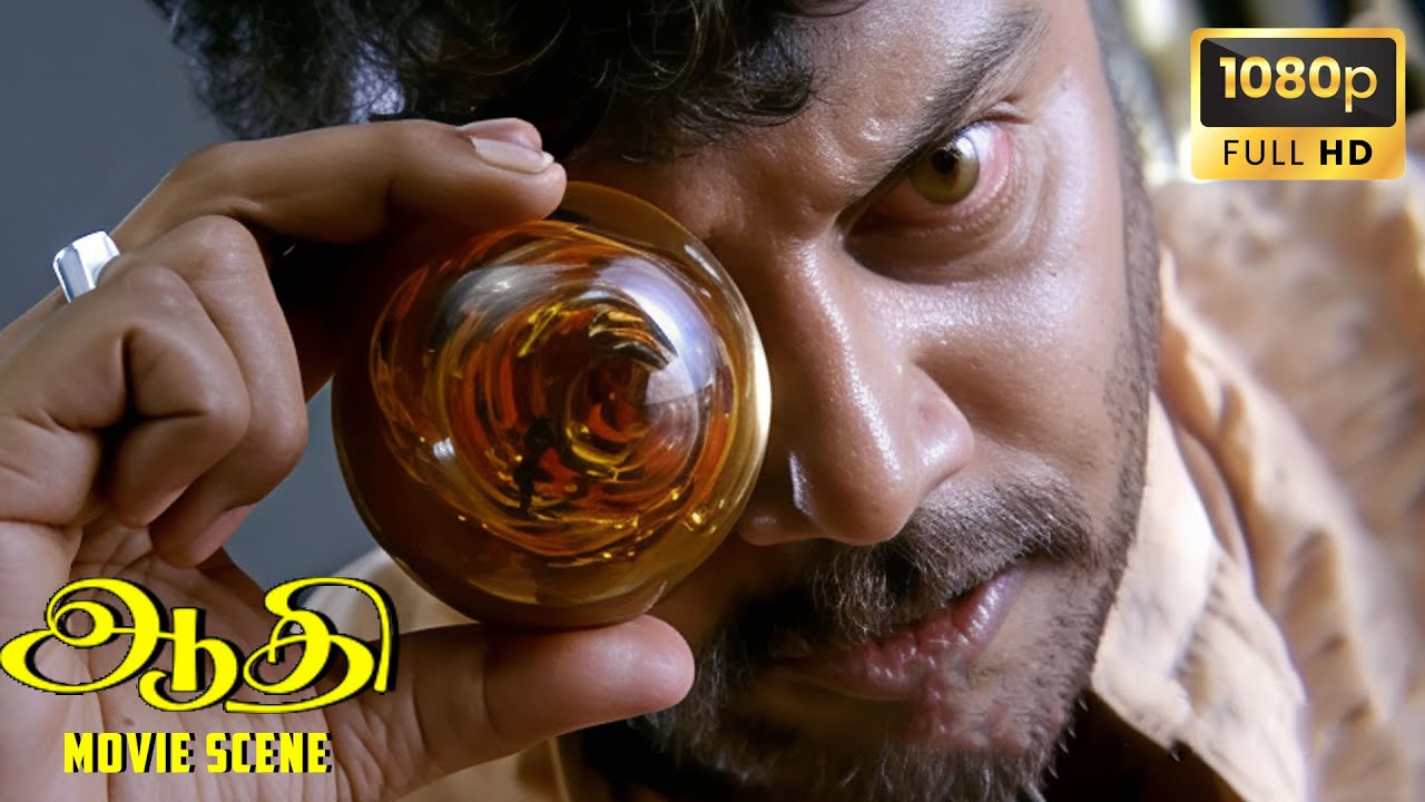 Aathi - Movie Scene | Vijay, Trisha | S. A. Chandrasekhar