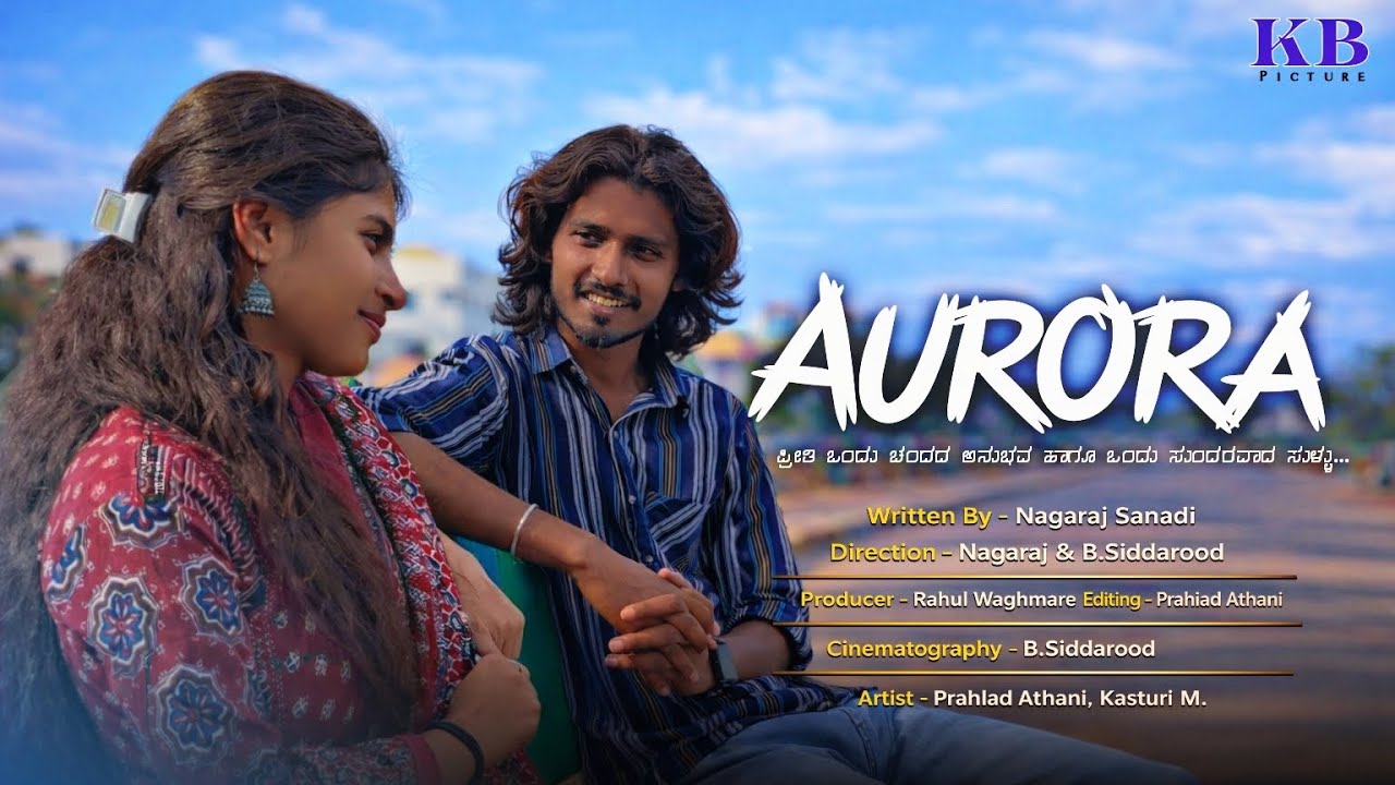 AURORA &ndash; Kannada Short Film | Feel Good Movie| Emotional #kannadashortfilm #lovestory #feelgood 