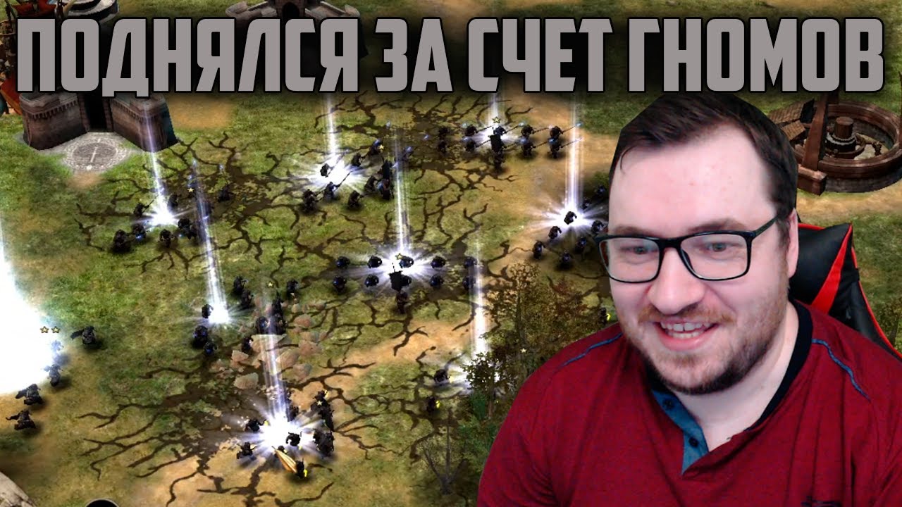 СОЧНАЯ ЗАРУБА В РАНДОМАЙЗЕРЕ ПРОТИВ ЗИРАЭЛЯ. ВЛАСТЕЛИН КОЛЕЦ BFME 2 ROTWK ENNORATH MOD