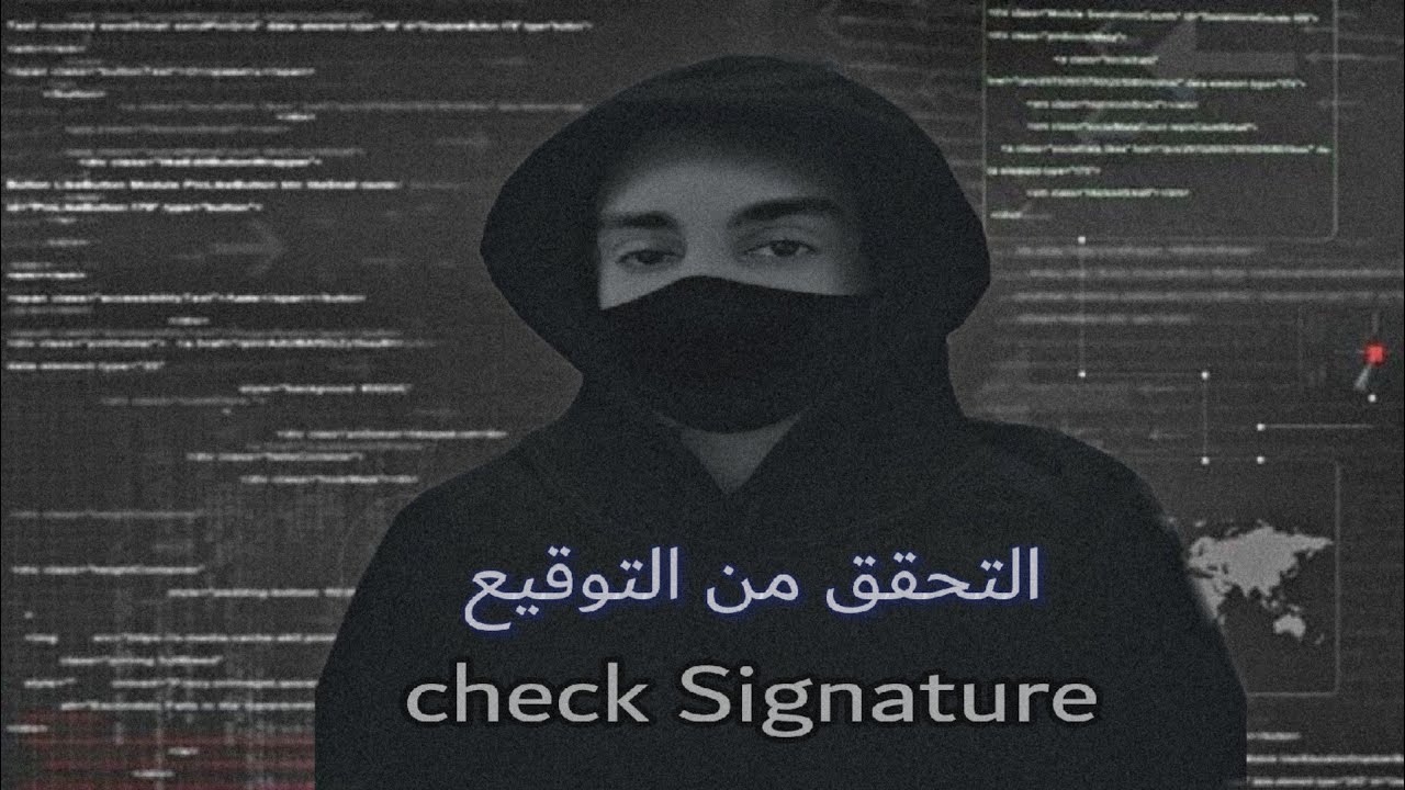 طريقة تعديل البرامج الهندسة العكسية التحقق من التوقيع mt manager check Signature