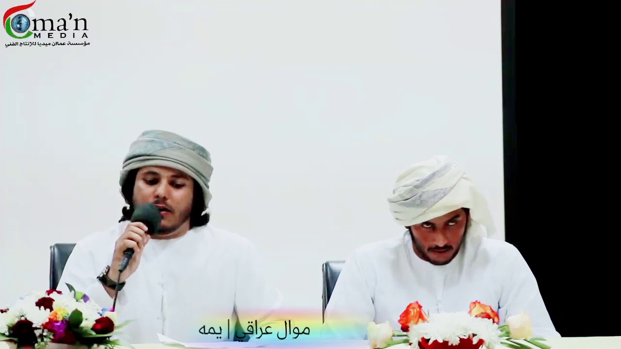 موال عراقي { يمه } بمناسبة عيد الأم