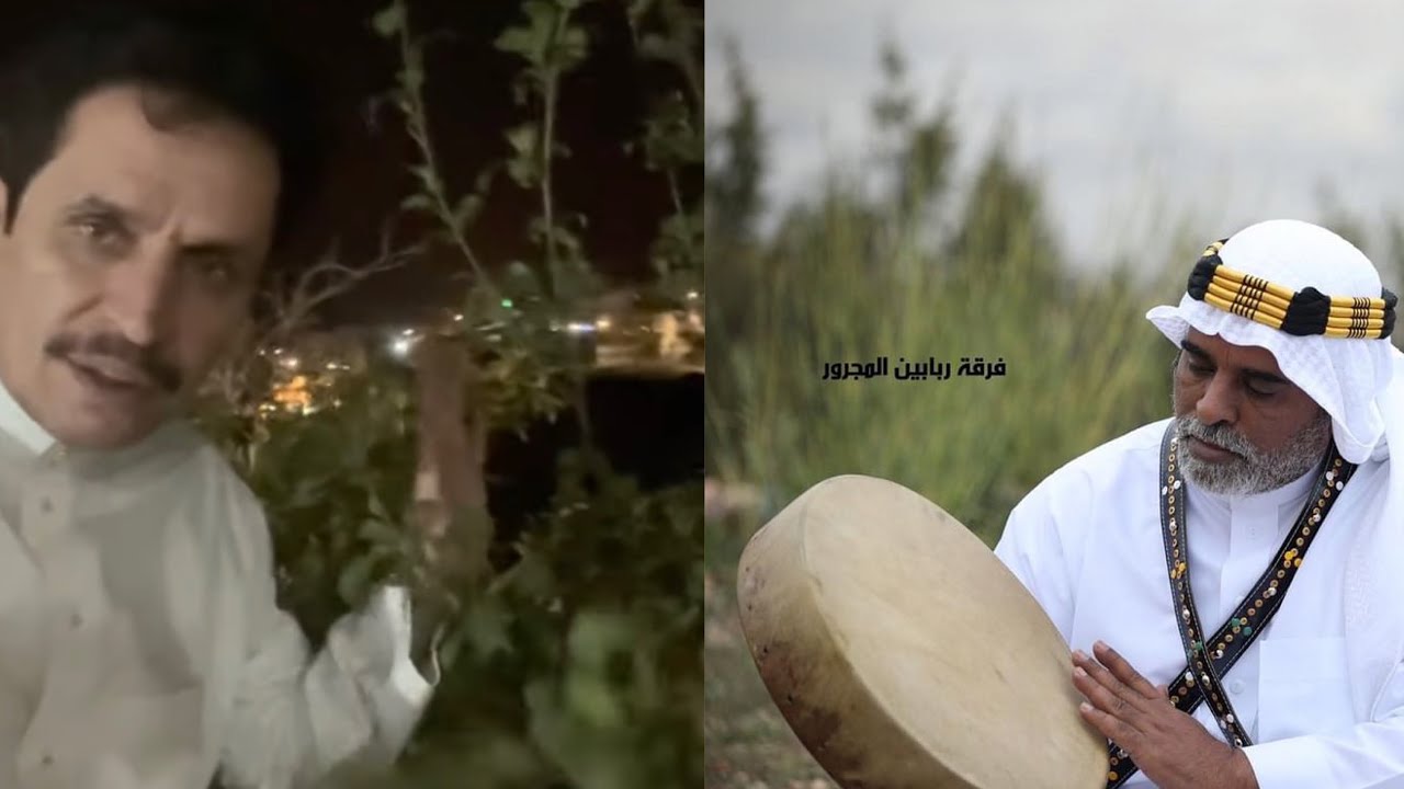 المجرور الطائفي وإيقاعه 3️⃣ مع الأستاذ فهد الغريبي قائد فرقة ربابين المجرور بالطائف الجزء 3